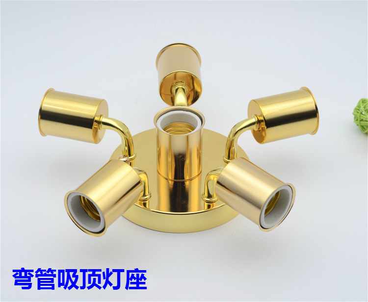 E27陶瓷螺口灯座弯管灯座3头服装店餐厅过道壁灯灯饰灯具配件批发