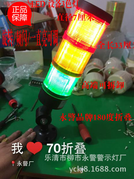 TB2YQrxipXXXXcDXXXXXXXXXXXX_!!