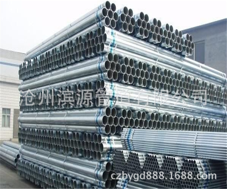 批发零售镀锌钢管 交通公路护栏用DN125口径热镀锌钢管