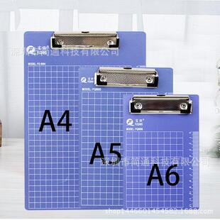 富强A5/A4塑料夹板 实色写字板夹板 硬料菜单点餐垫票据夹文件夹-阿里巴巴