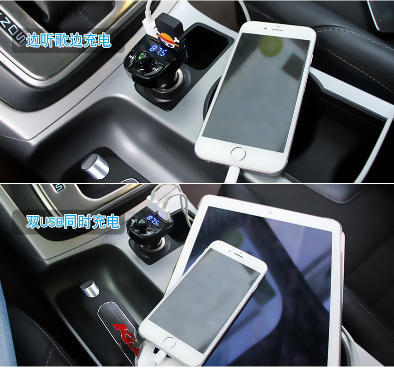 HY-82韩国现代车载蓝牙MP3_22