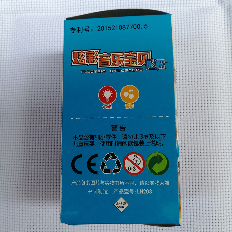 IMG_20160729_102940_副本