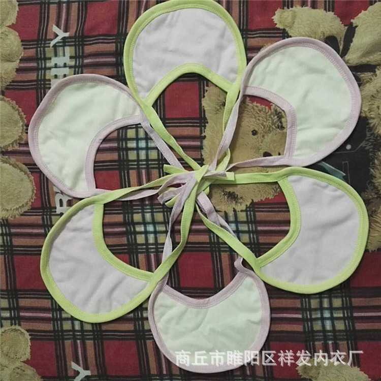 圍嘴.5