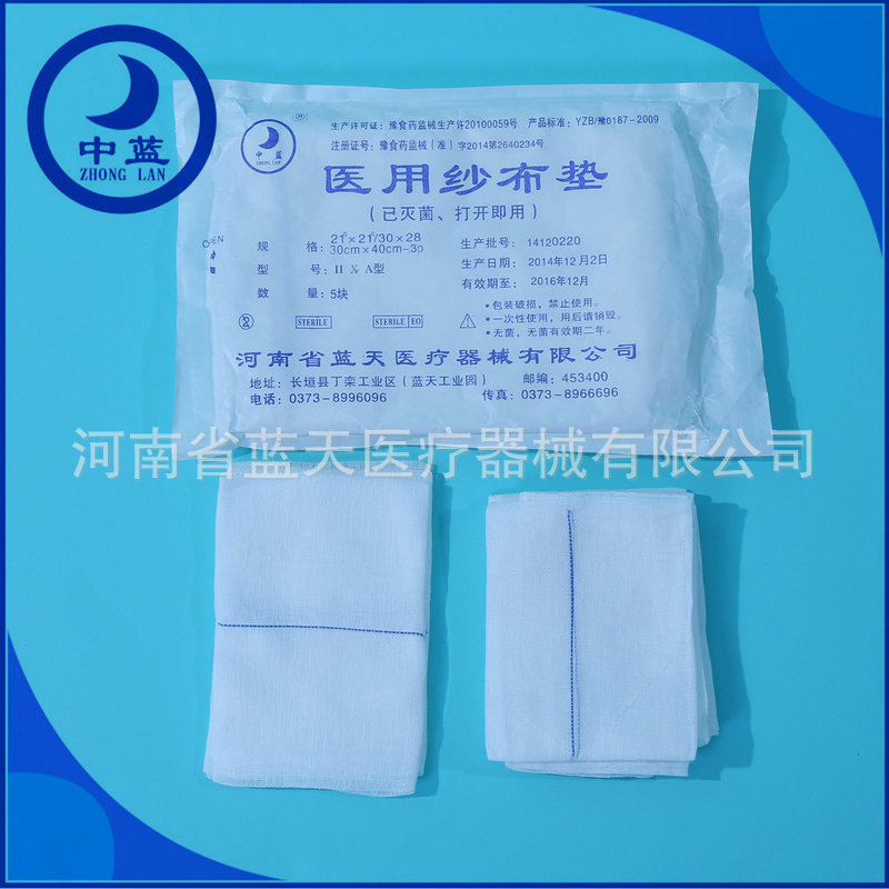medical gauze pad (9)