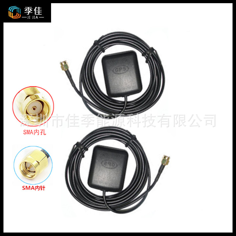 GPS北斗通用车载DVDgps卫星定位天线SMA公GPS导航配件gps信号天线