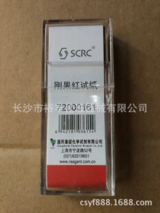 �����tԇ�� 100Ƭ/�l  �Ϻ���ș