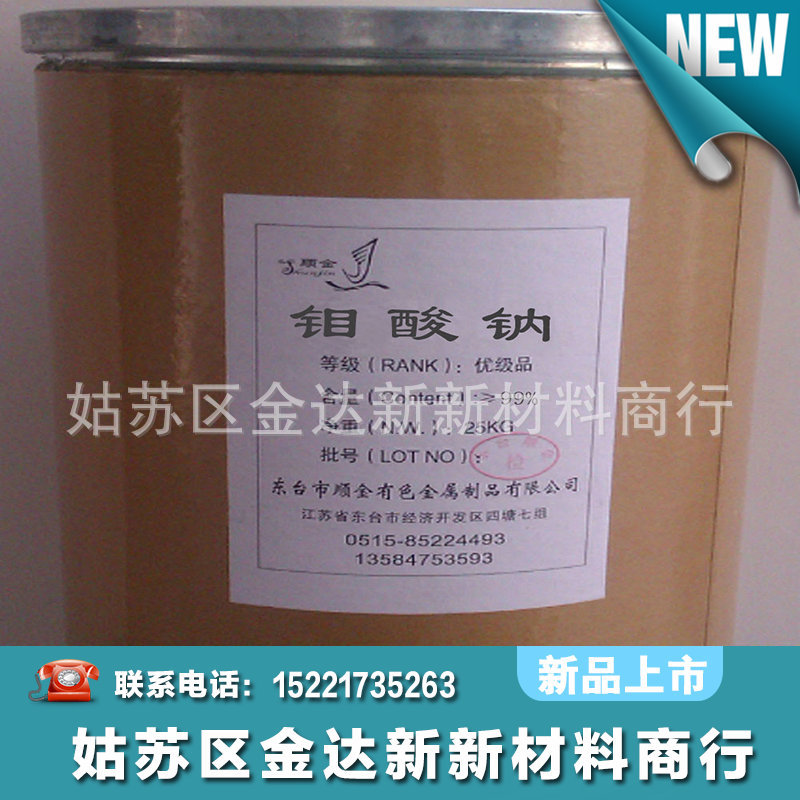 2345_image_file_copy_409