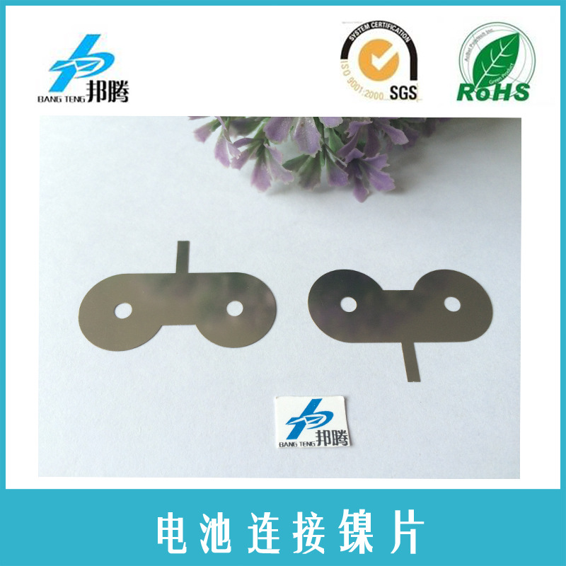 厂家批发电动车电池点焊镍片18650电池组连接片锂电池镍片
