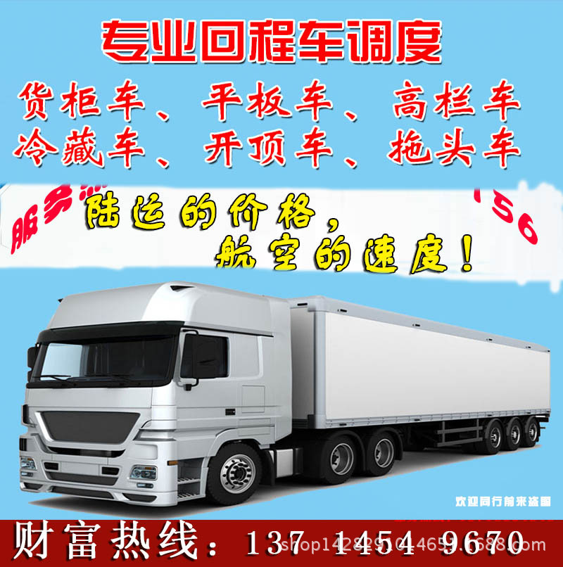 积聚于车出租_2