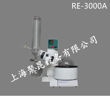 厂家   专业生产  旋转蒸发仪 旋转蒸发器 RE-3000A(3L)
