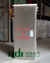 四川省網招標JP櫃 不銹鋼配電箱 立式電容櫃樂清配電箱外殼廠家