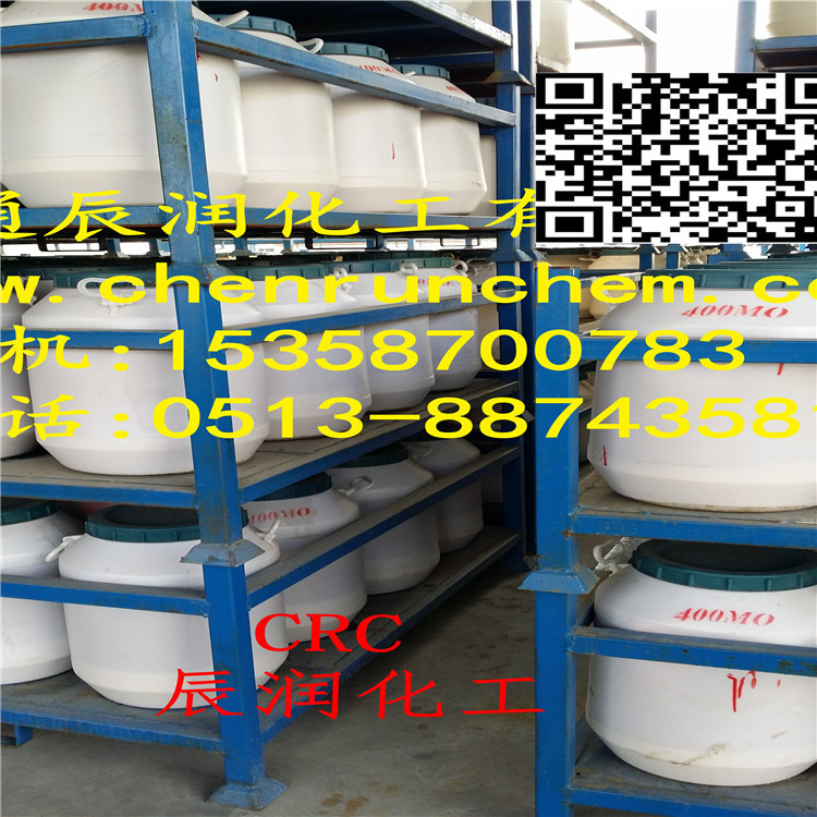 月桂醇聚氧乙烯醚磷酸酯钾盐,抗静电剂MOA3PK,AEO3PK 乳液聚合