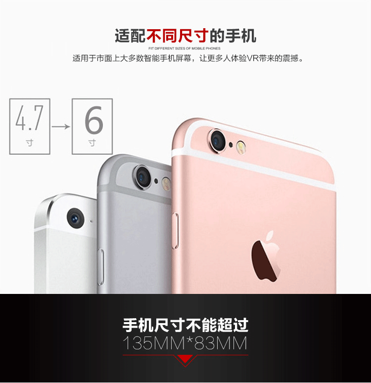 Lunettes VR ou 3D - Ref 1225584 Image 21