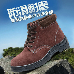 Chaussures de sécurité - Anti-perçage - Ref 3404860 Image 16