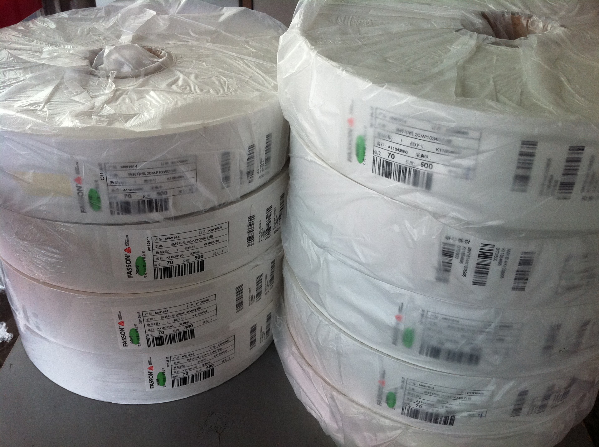 经济型高粘大面积工业标签法森防潮不干胶艾利丹尼森标签模切厂电