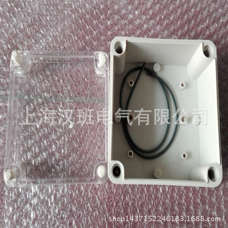 透明盖ABS塑料200*150*100过线盒电源控制盒电器开关保护盒外壳