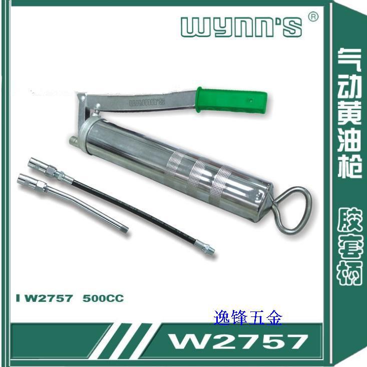 正品威力狮高压黄油枪 配2支油管手动黄油注油枪 500cc W2757