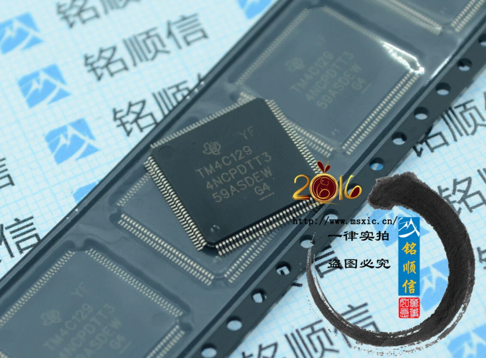 LM5109BMAXSOP8 интегральная схема Шэньчжэнь поставка. поставка.