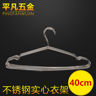 ���P��¼�40cm������ˌ����������