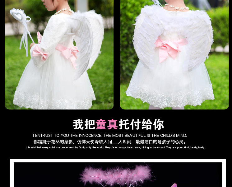 羽毛翅膀三件套_05