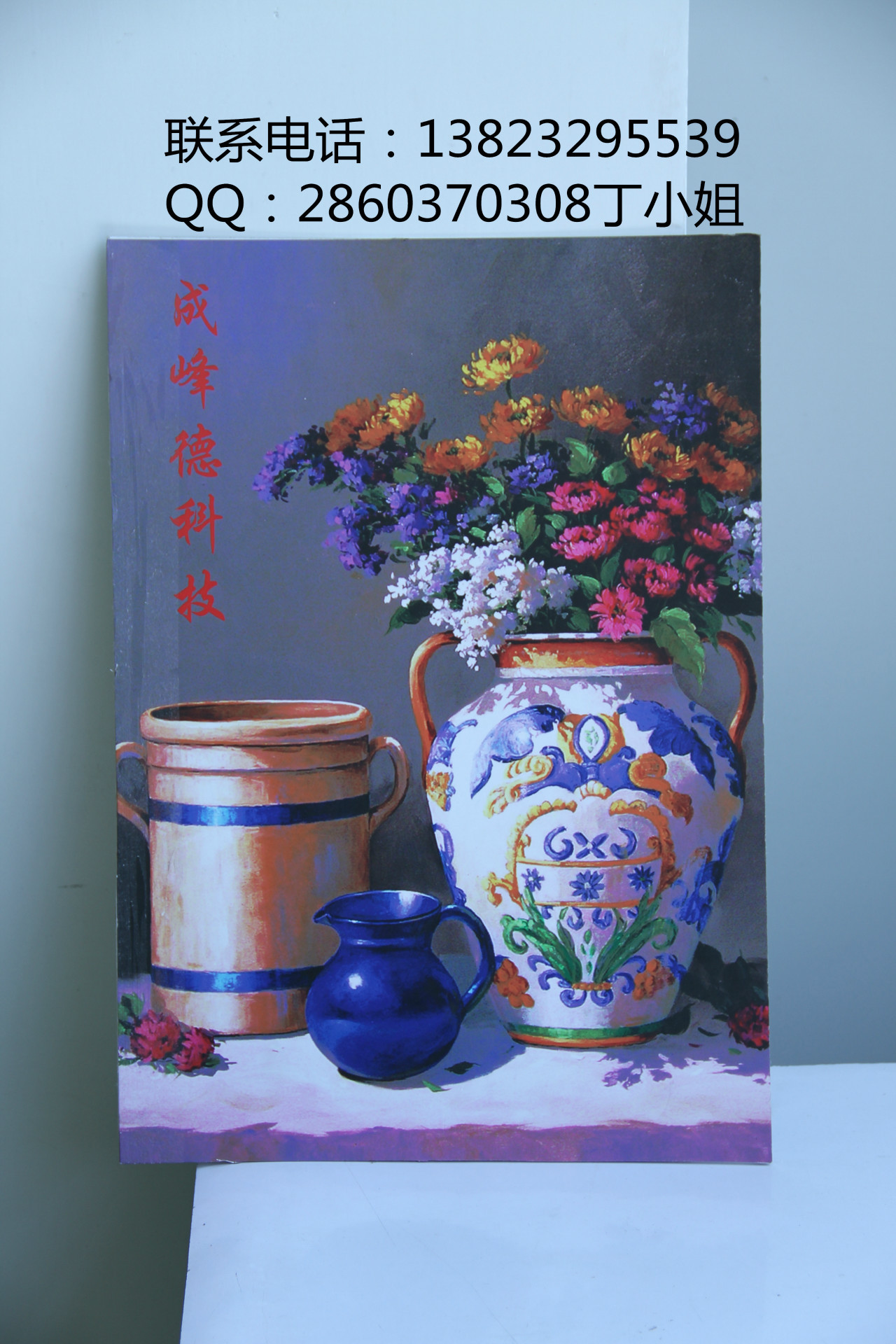 IMG_8370(1)_旋转_副本