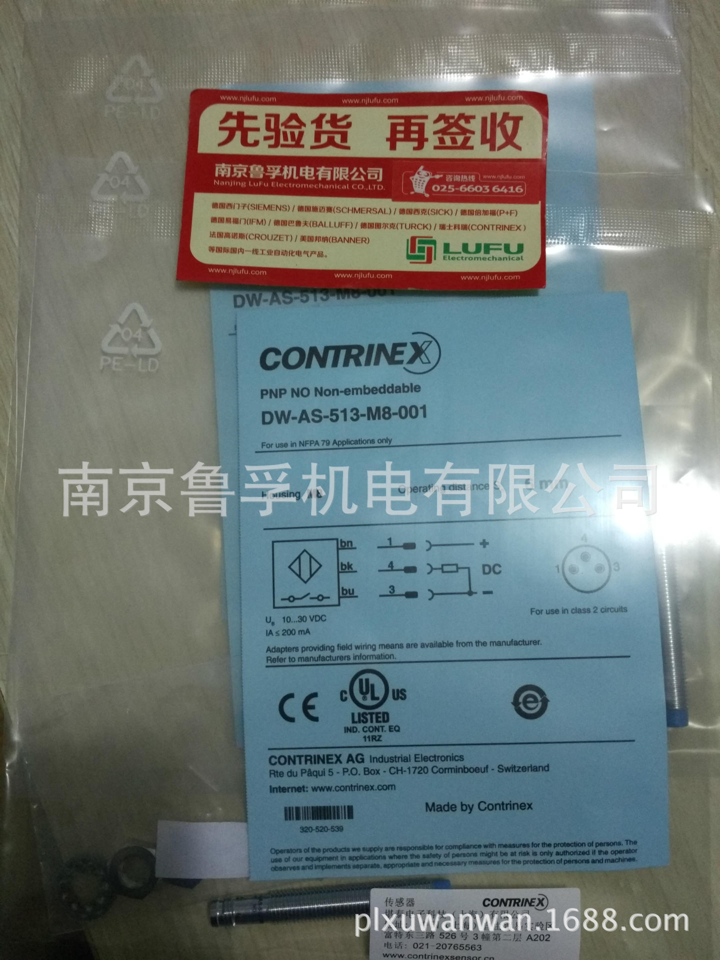CONTRINEX传感器DW-AS-601-M8-123全新原装现货，订货请核实