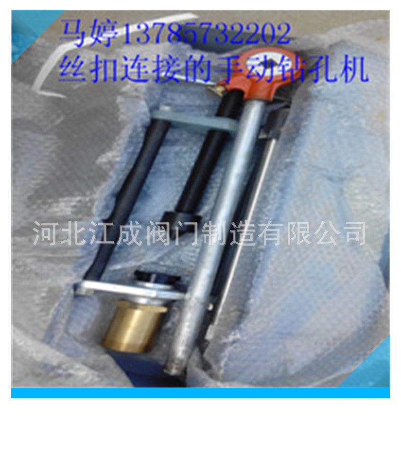 IMG_20140607_094420_副本_副本