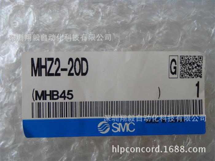 供应全新原装 MHZ2-20D2 气动手指