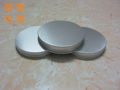 110*14铝盖 天地盖 铝制盖子 广州铝盖厂家专业制铝盖|ms