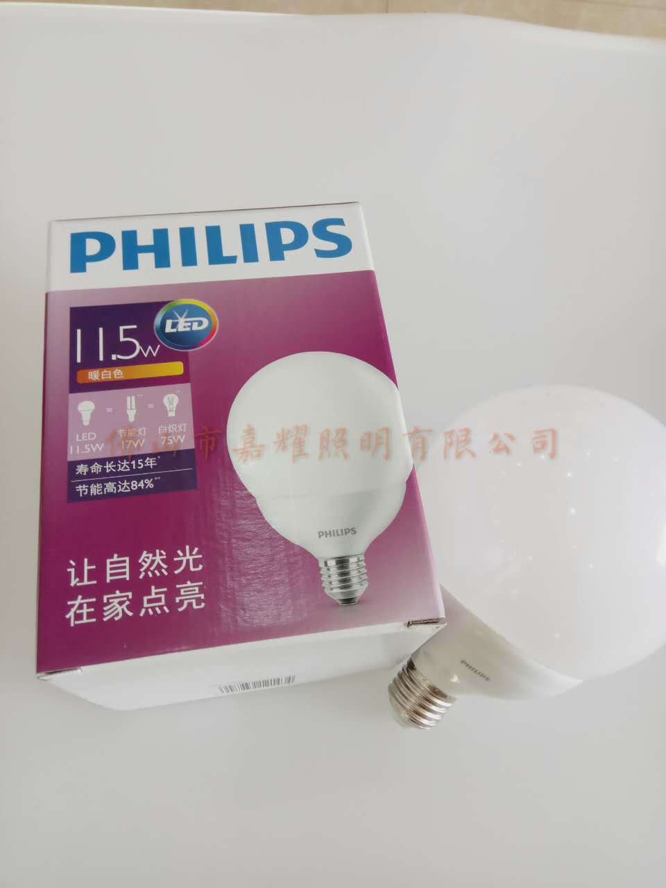 PH LED大球泡11.5W -3