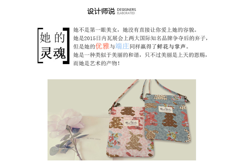 大耳朵兔 (3)