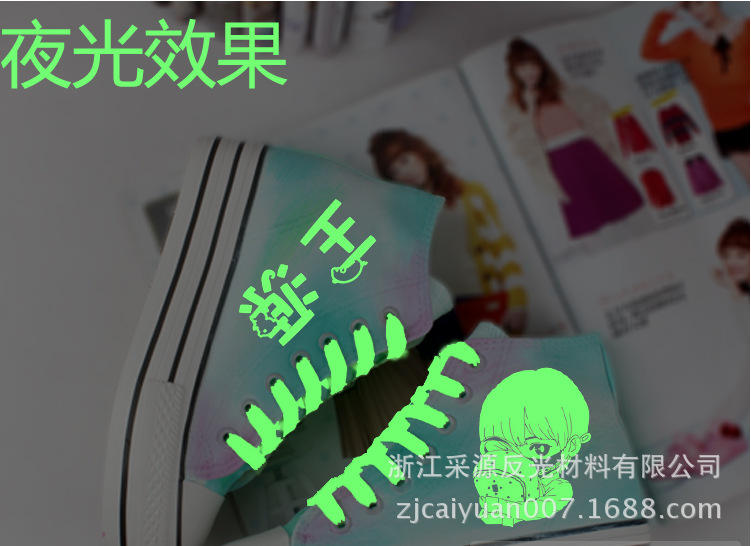 超薄柔软夜光tc铝酸锶發光布夜光化纤涂层面料蓄光反光篮球网包边-阿里巴巴