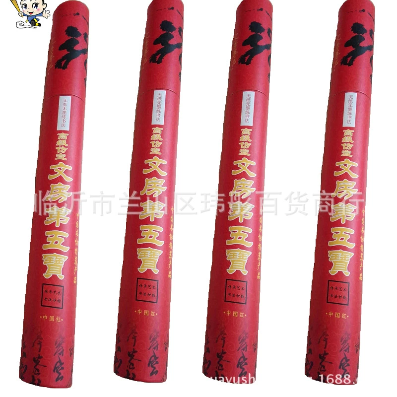 Бочковая водяная ткань для письма Десять тысяч раз водная ткань для письма Практика каллиграфии Водная ткань для письма Утолщенная ткань Оксфорд Водная ткань для письма Рисовые персонажи