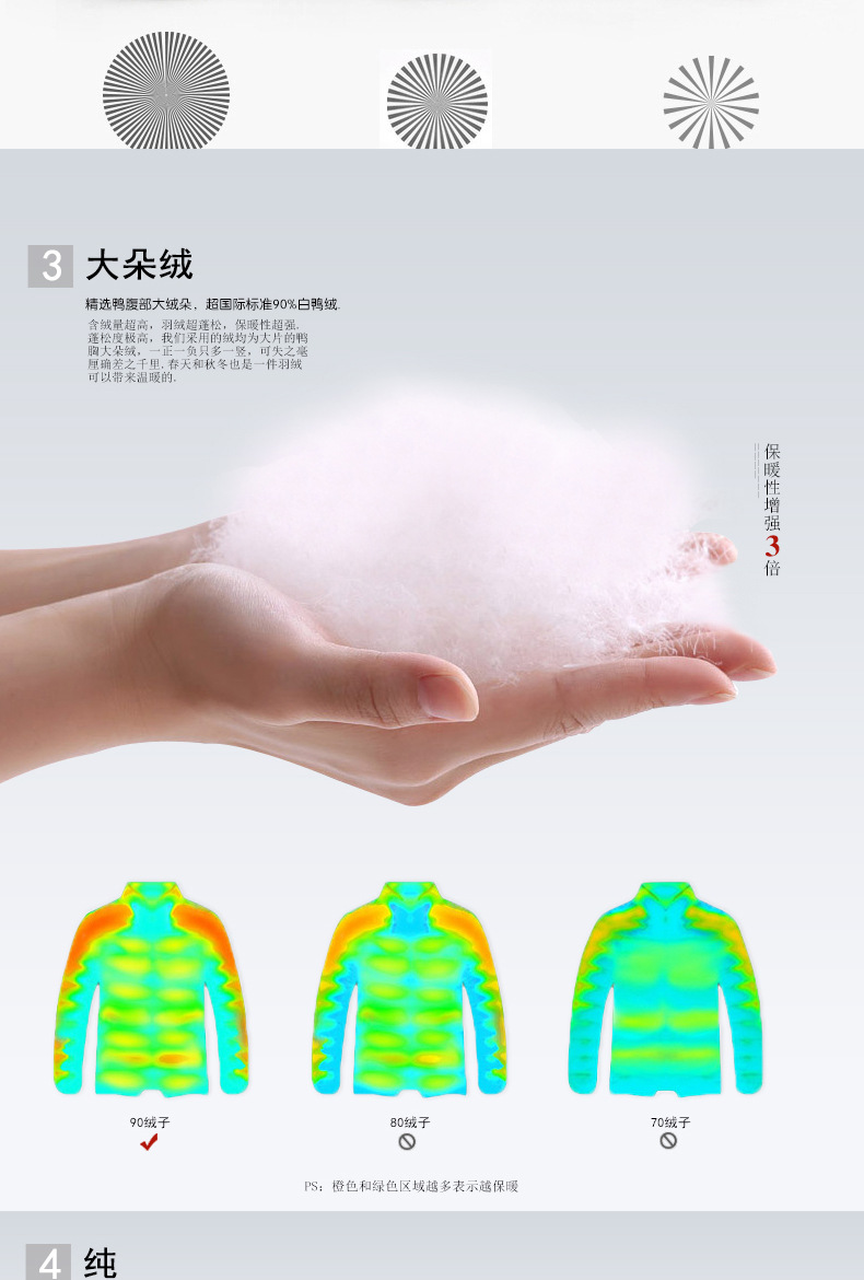 Veste pour garcon en adoucissement - Ref 2160129 Image 32