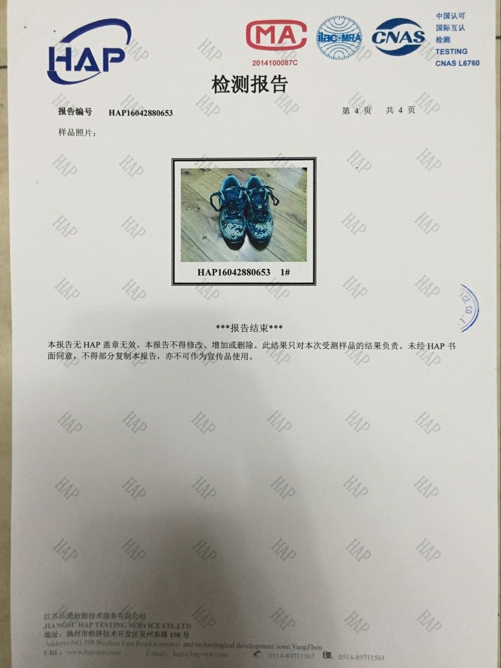 Boots militaires - Ref 1401556 Image 32