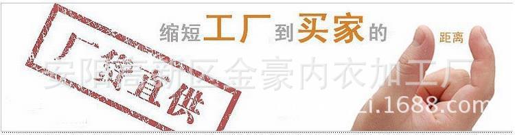 嬰幼兒保暖馬甲_新款嬰幼兒保暖_20160427_13106