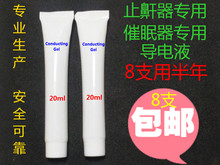 lֹҺ˯߃xz20ml 󃞻