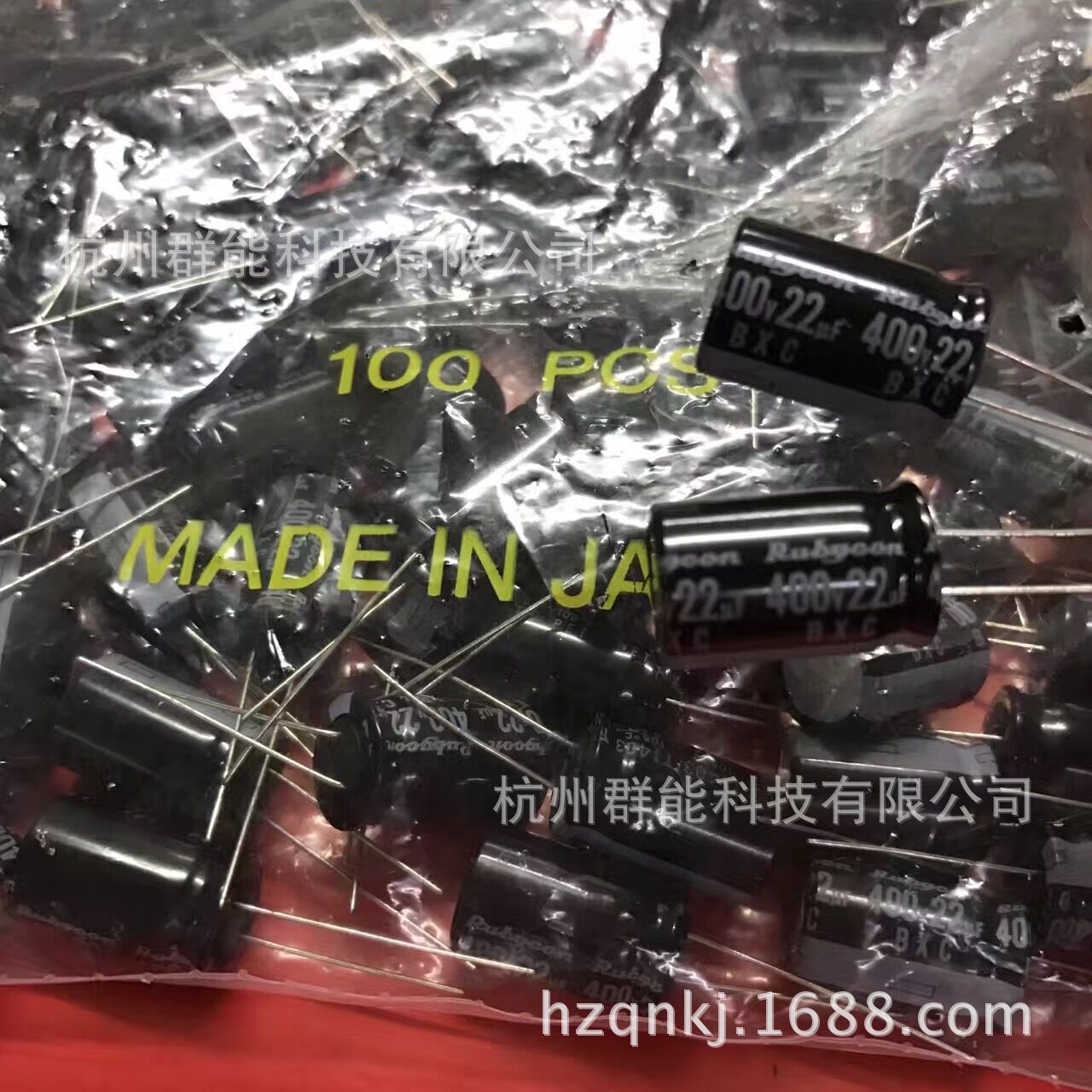 22uf400v  尼基康电解电容   12.5*20