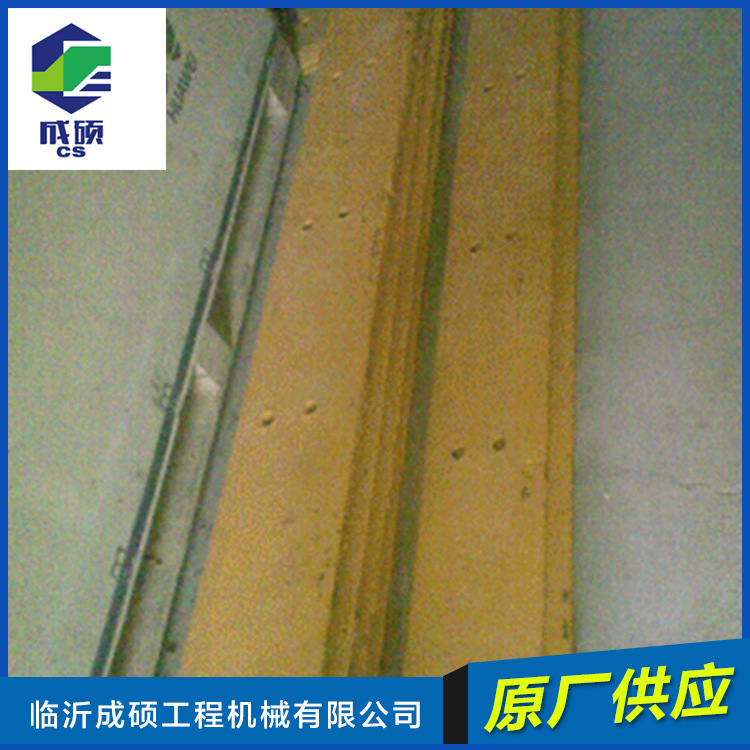 山东临工装载机配件--08款 LG953耐磨主刀板