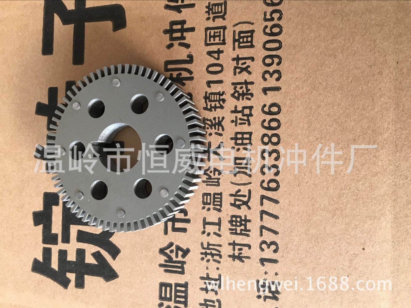 计数器、编码器转子冲片铁芯