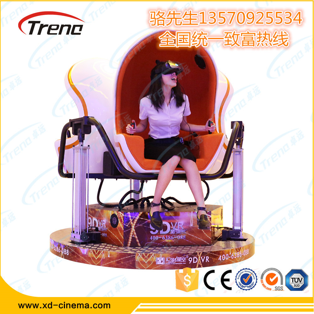 9DVR虚拟现实体验馆-11