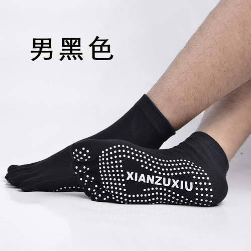 Factory direct sales for autumn and winter men's cotton sweat-absorbent breathable non-slip yoga socks five-toe YOGA five-toe socks 5-toe socks