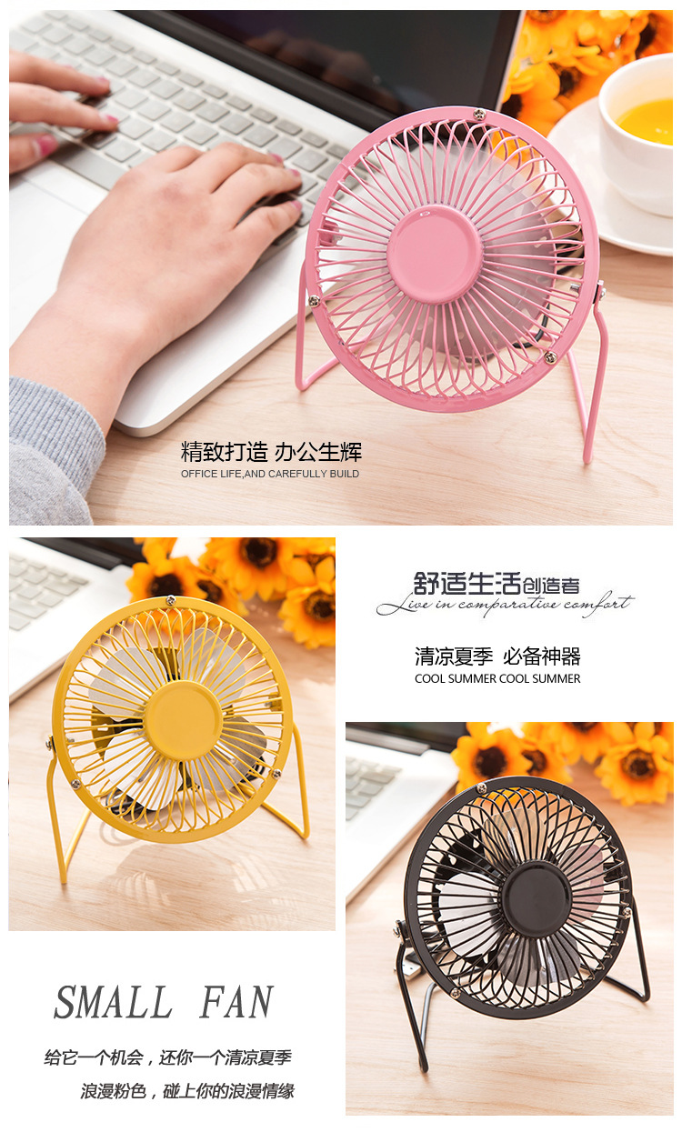 Ventilateur USB - Ref 401435 Image 12