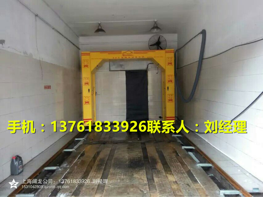 上海阔龙电脑洗车机 龙门往复式洗车机 自动洗车设备价格厂家直销