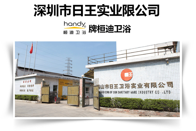 6入墙式面盆龙头_23