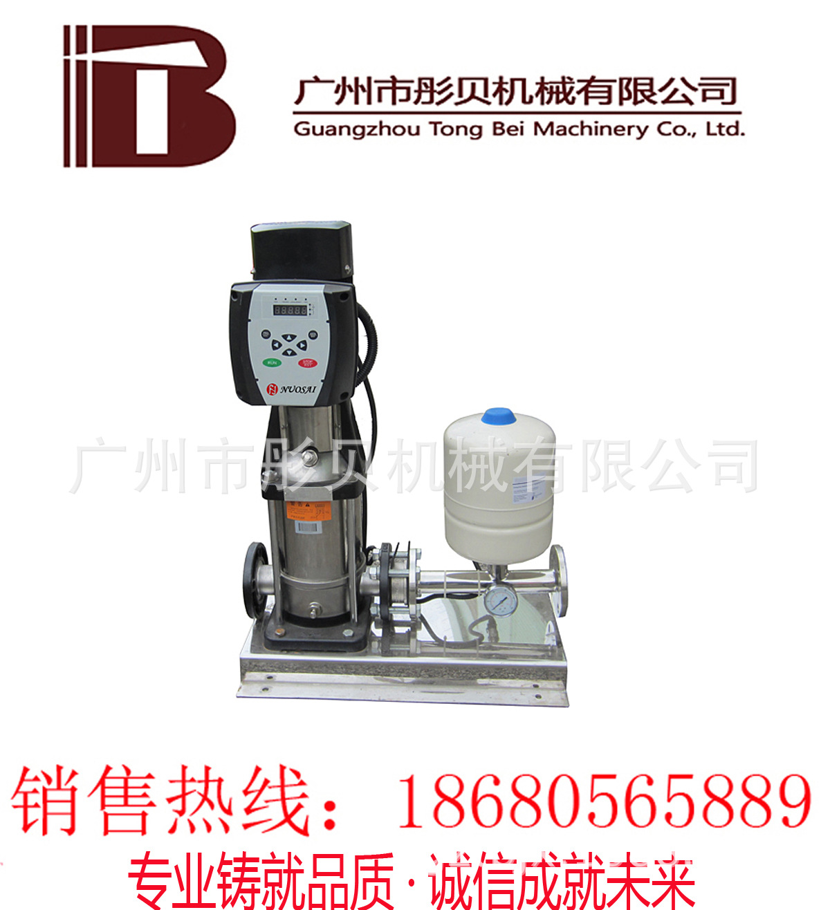 海南变频给水泵小型变频生活给水泵单泵变频