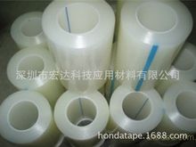 塑膠產品保護膜 塑膠殼保護膜 微粘膜 高透明靜電膜 自粘膜高粘膜