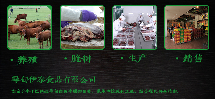 8乾巴豆鼓_17