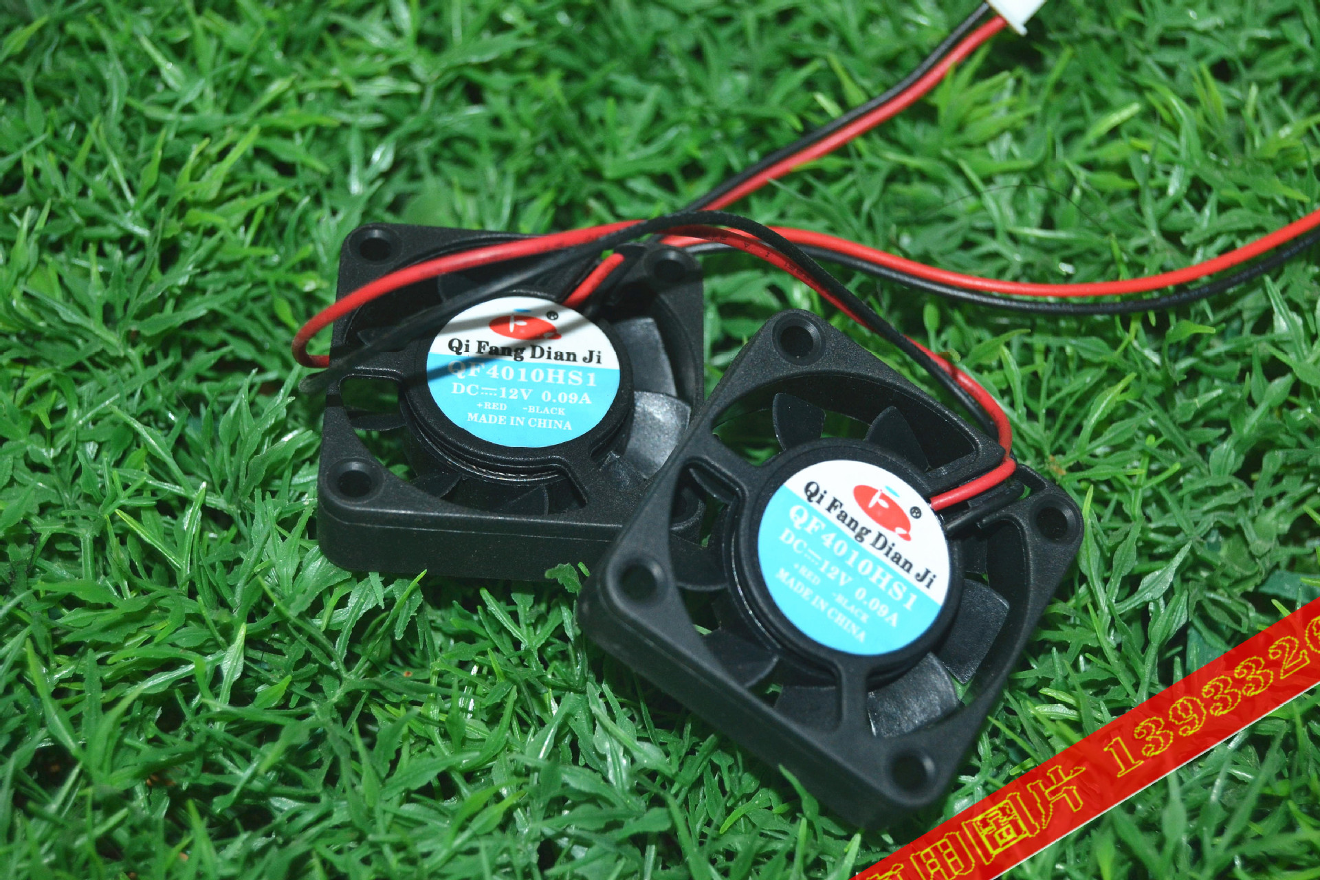 Ventilateur USB - Ref 403051 Image 4