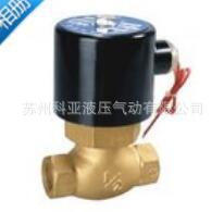 原装台湾CNYUX蒸汽电磁阀US-15 US-50  型号齐全 欢迎询价
